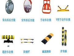 {“title”: “泉州價(jià)位合理的減速帶到哪買(mǎi)？認(rèn)準(zhǔn)晉江市桂安消防器材貿(mào)易公司”， “content”: “在泉州，無(wú)論是小區(qū)、學(xué)校、醫(yī)院、地下車(chē)庫(kù)還是工廠園區(qū)，減速帶都是保障交通安全、降低車(chē)速的重要設(shè)施。許多采購(gòu)方在尋找減速帶時(shí)，最關(guān)心的兩個(gè)問(wèn)題往往是 **價(jià)位是否合理**，以及**產(chǎn)品質(zhì)量是否可靠**。那么，泉州價(jià)位合理的減速帶到哪買(mǎi)？答案很明確——由**晉江市桂安消防器材貿(mào)易公司**生產(chǎn)提供的減速帶，就是當(dāng)?shù)卦S多單位的選擇。\n\n晉江市桂安消防器材貿(mào)易公司位于福建泉州晉江，是一家專(zhuān)業(yè)從事消防器材