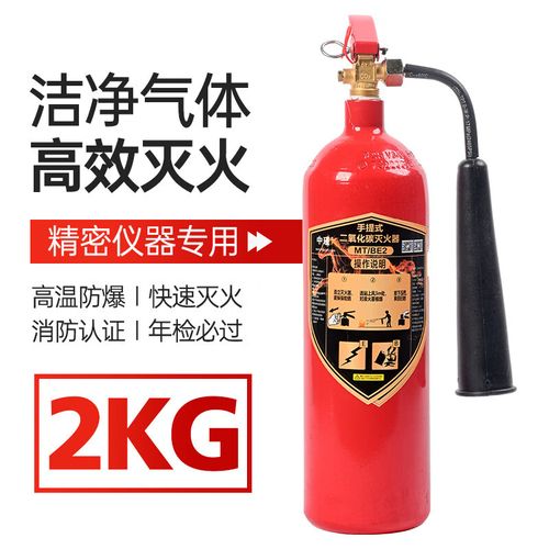 二氧化碳滅火器手提式干冰 2/3/5/7公斤規(guī)格選購全攻略，家用、店用、工廠專用消防器材一本通