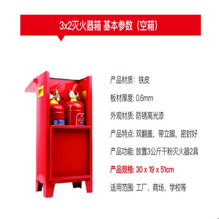 滅火器家用4公斤 店用消防器