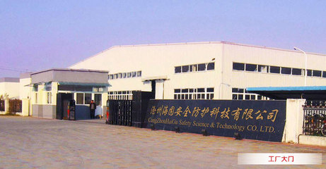公司介紹