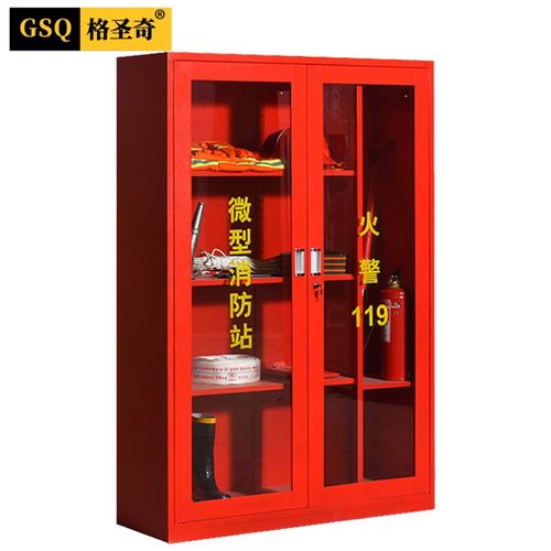 格圣奇消防器材柜應(yīng)急工具柜物資柜c3234雙門1.6米高配套餐可定制